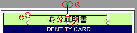 移動、拡大縮小